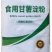 红薯淀粉红薯粉，甘薯粉，番薯粉