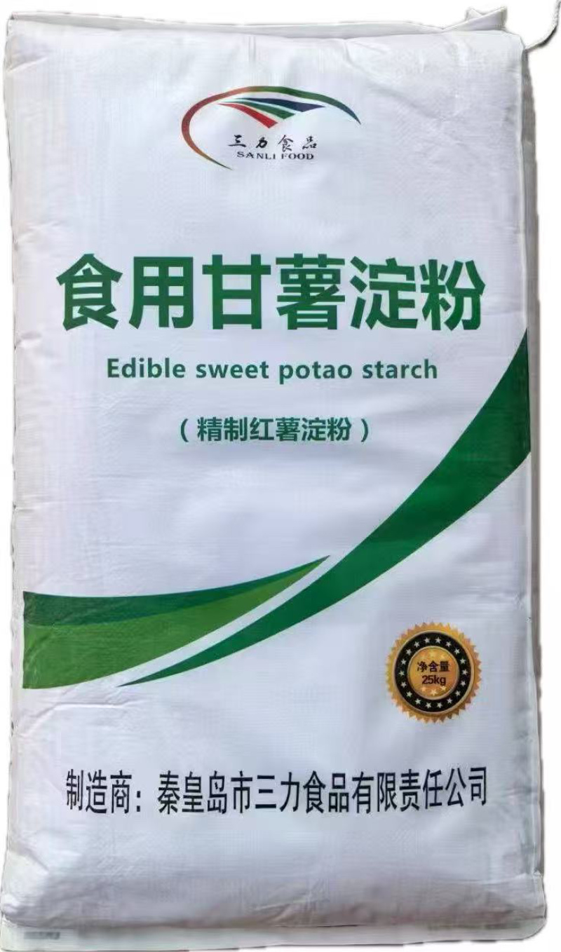 红薯淀粉红薯粉，甘薯粉，番薯粉