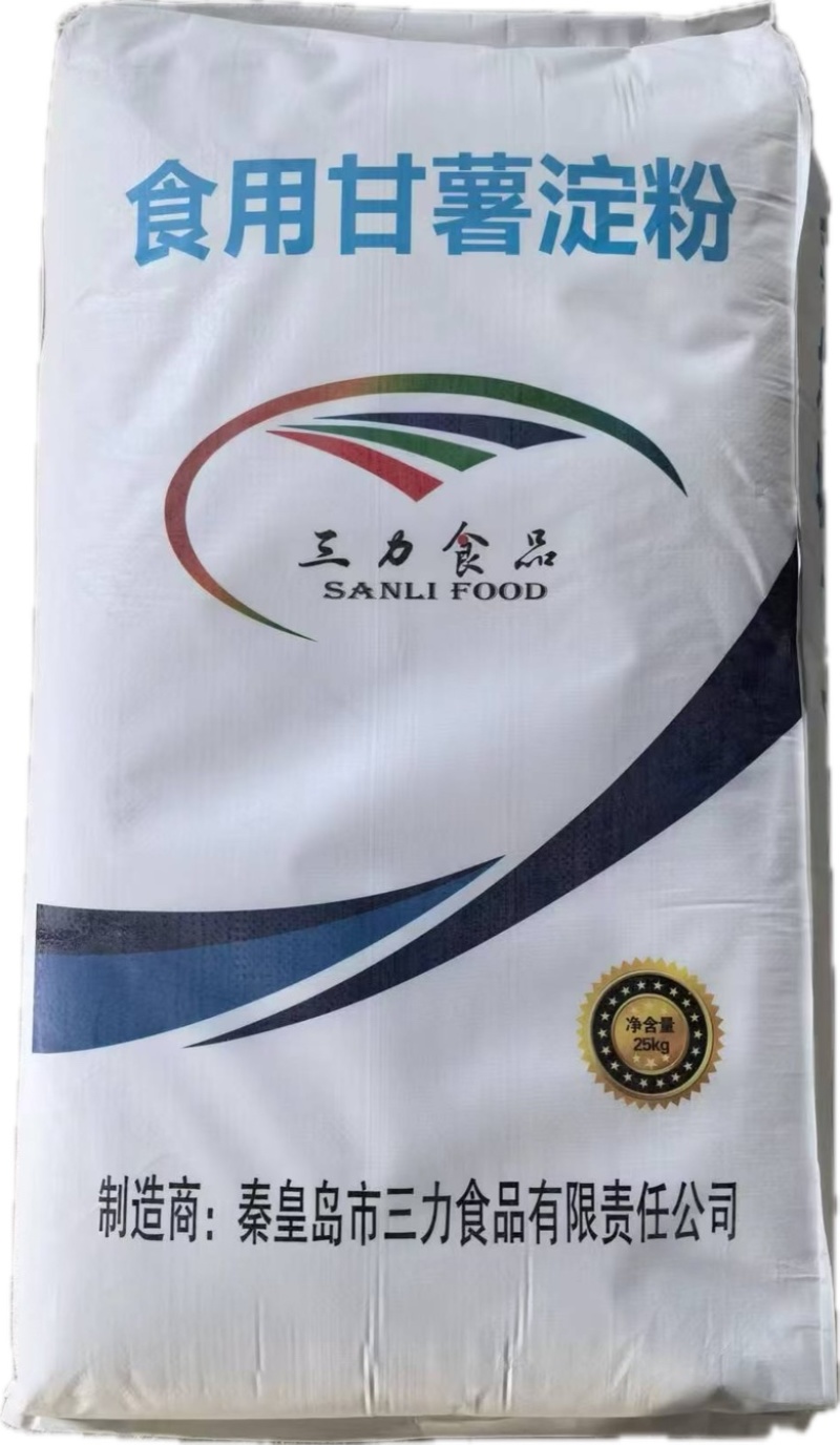 红薯淀粉红薯粉，甘薯粉，番薯粉