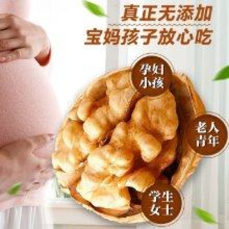 新货新疆大核桃产地直供对接电商拼多多美团社区团购