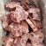 满肉羊蝎子