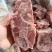 满肉羊蝎子