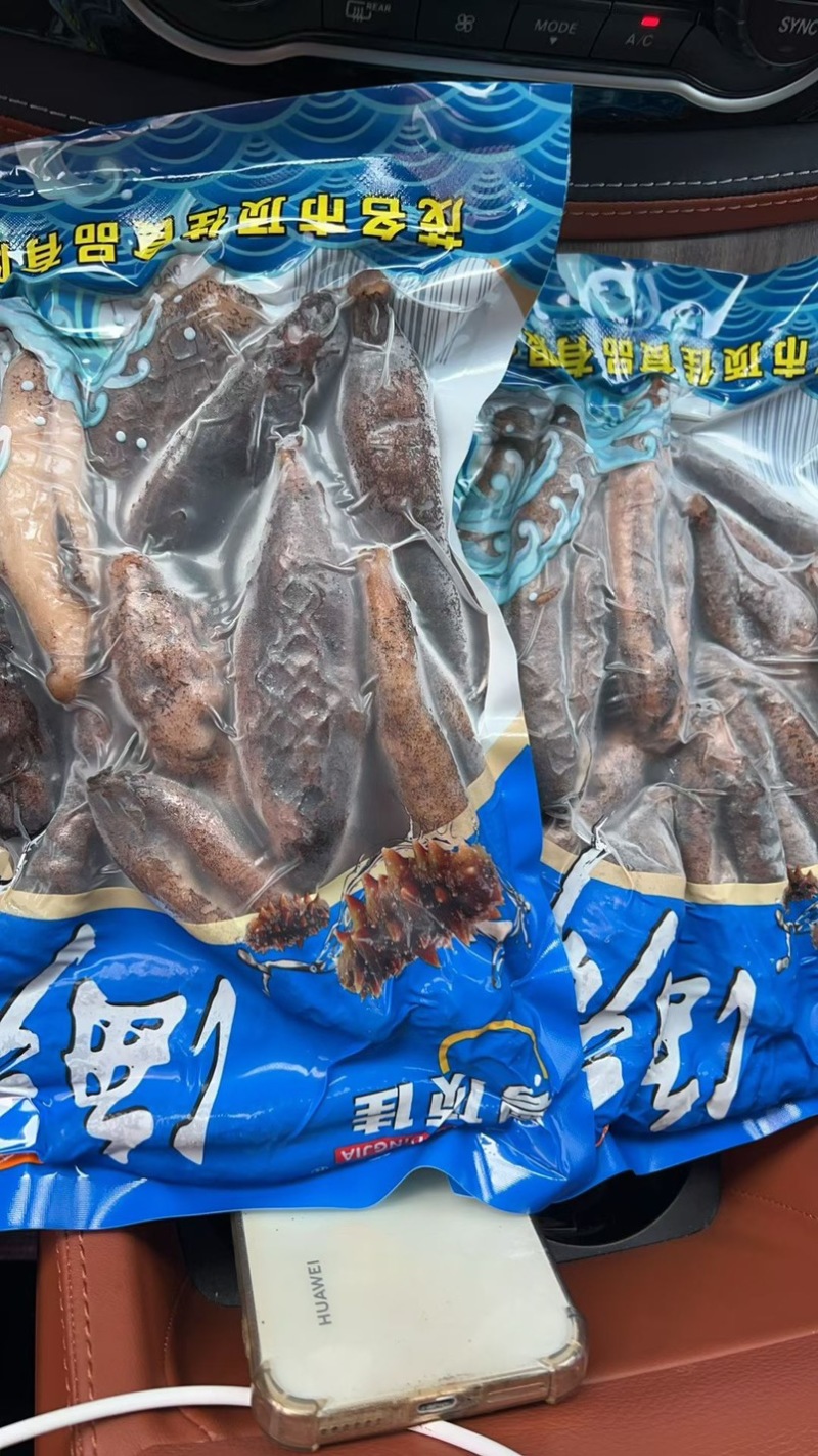 高质量茄仔参规格齐全厂家直发可定做
