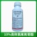 大炮10%高效氯氟氰菊酯棉花棉铃虫农药杀虫剂水乳剂打虫药