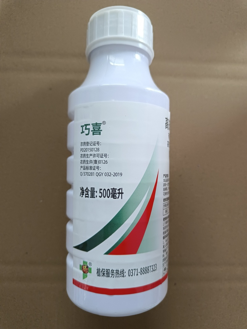 大炮10%高效氯氟氰菊酯棉花棉铃虫农药杀虫剂水乳剂打虫药