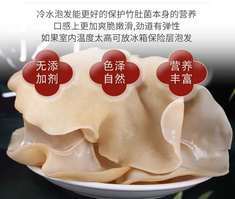 【推荐】白木耳竹耳兔耳菌产地直销品质好欢迎联系