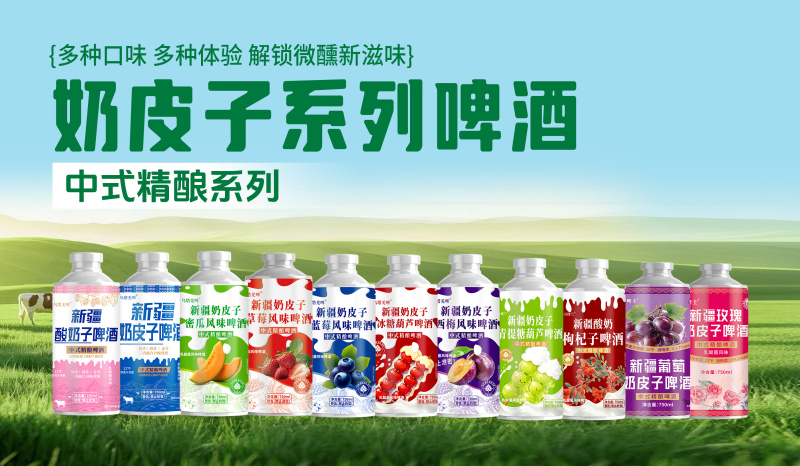 精酿啤酒源头工厂直销