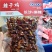 【麻辣鸭掌】