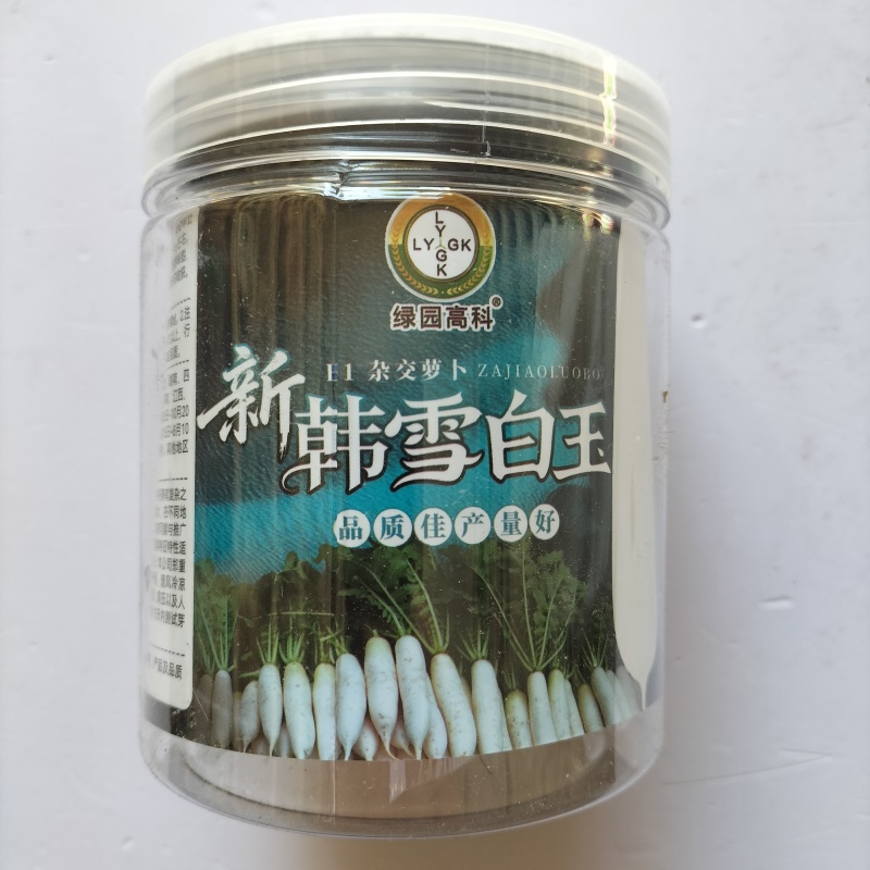 新韩雪白玉萝卜种子夏季耐热品种花叶白萝卜品种,长圆形品种