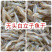 无头白立子鱼干地摊电商批发无头白立子鱼干白白帆鱼公鱼干