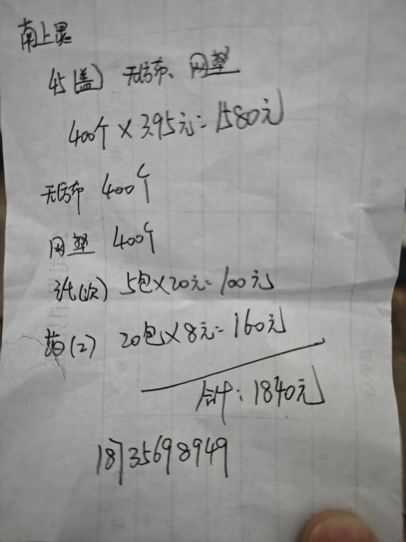 山西露天金太阳杏，大量供应全部一二级市场和线上电商平台。