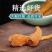 藏雪藏雪参参雪正品西藏特产泡酒料藏天然血参新鲜煲汤无糖