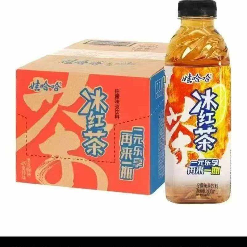 收售娃哈哈茶，红绿茶全国可发新老日期不限