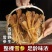 新货天然高海拔野生雪参西藏天然正品藏雪参***