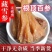 新货天然高海拔野生雪参西藏天然正品藏雪参***