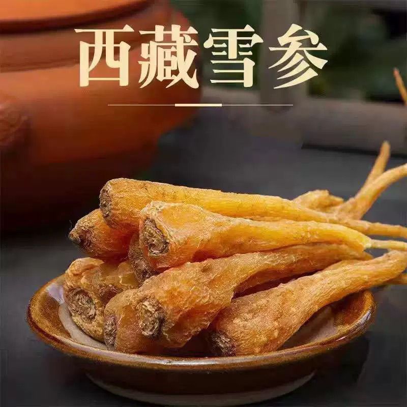 新货天然高海拔野生雪参西藏天然正品藏雪参***