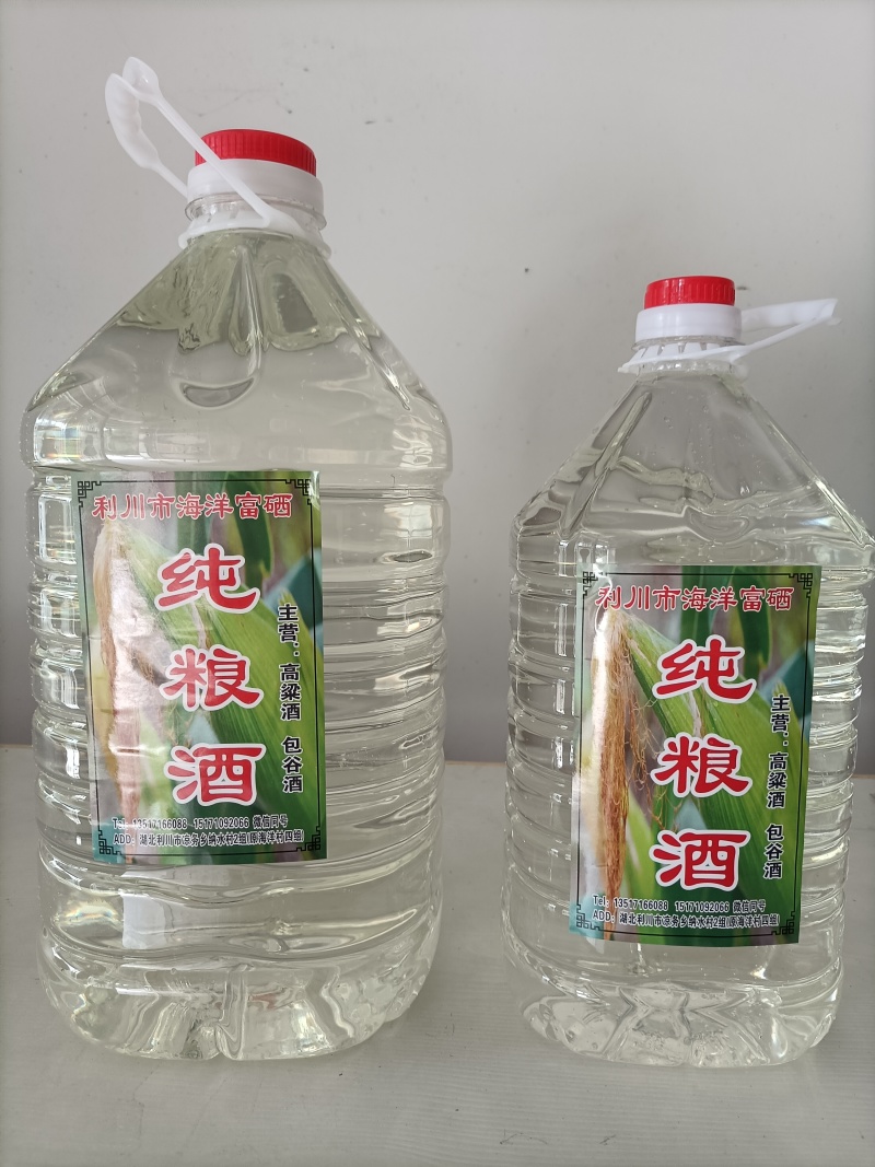 散装白酒，三代传承，古法纯粮酿造，口感纯正，不上头