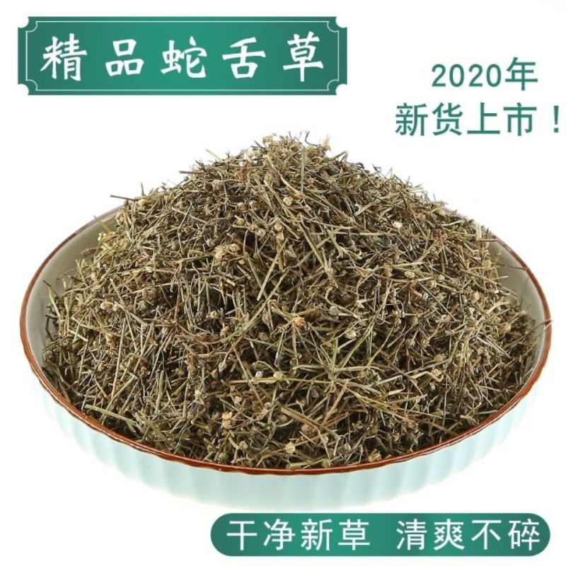 中药材白花蛇舌草白花蛇草可搭配半枝莲铁树叶新货