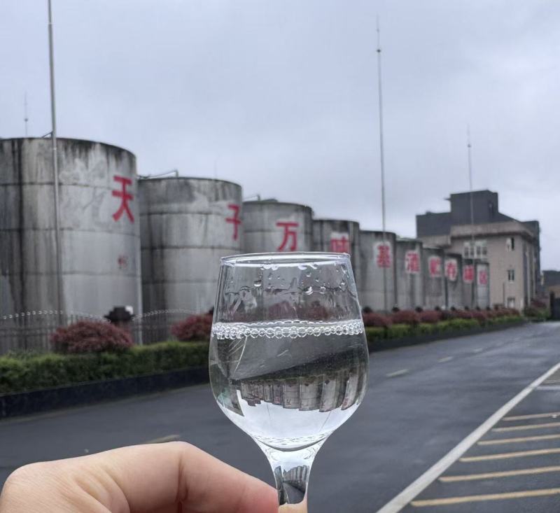 南国酒业基酒供应