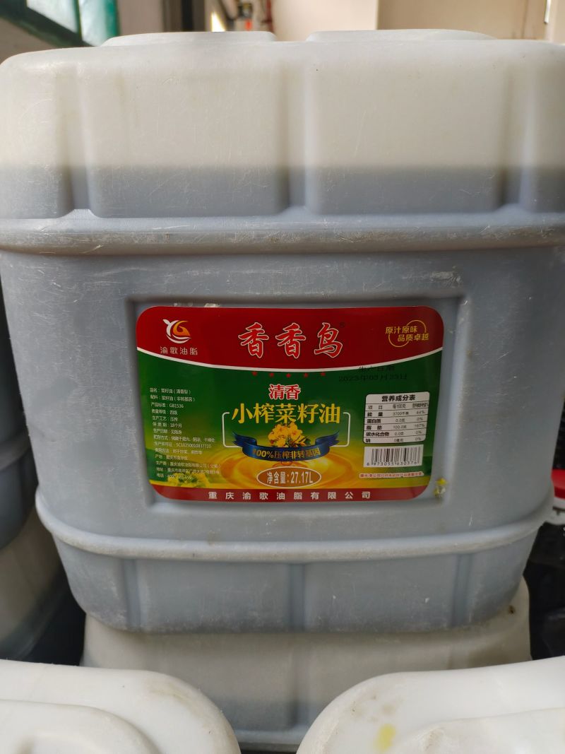 二级菜籽油三级菜籽油散油大量走货欢迎订购