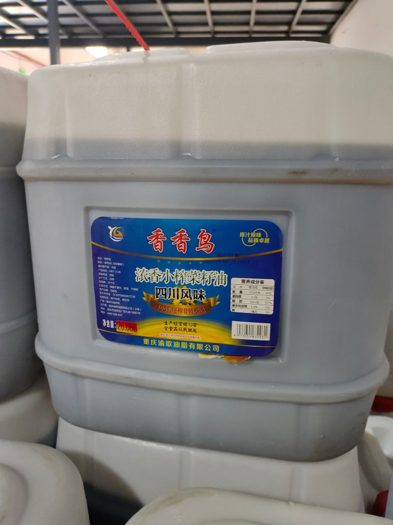 二级菜籽油三级菜籽油散油大量走货欢迎订购