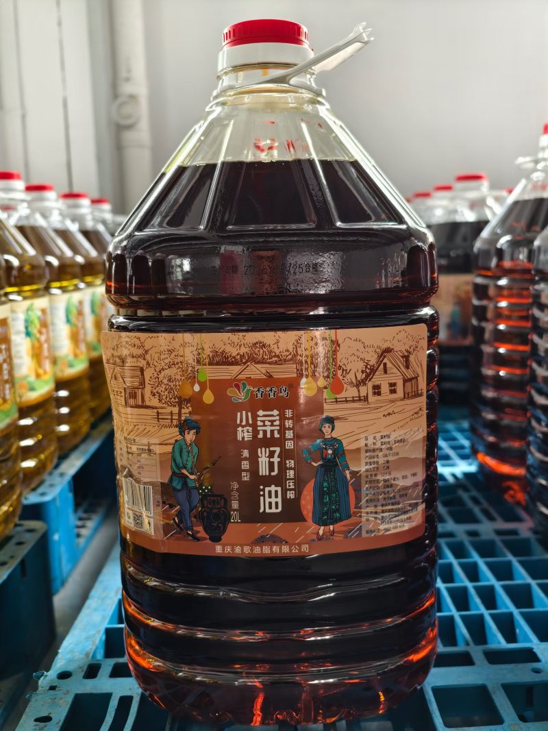 二级菜籽油三级菜籽油散油大量走货欢迎订购