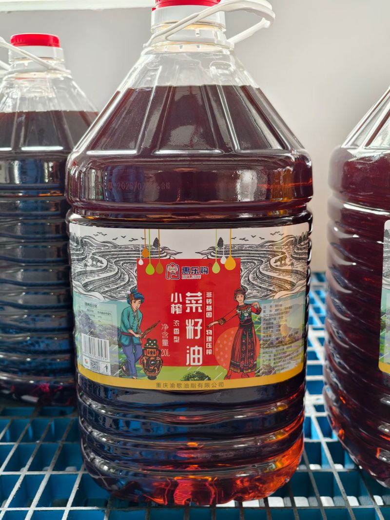 二级菜籽油三级菜籽油散油大量走货欢迎订购