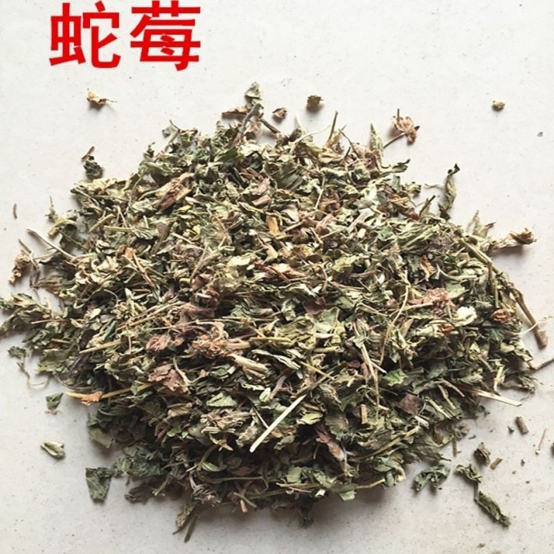 蛇莓中药材草蛇草地包邮蛇干货三叶莓龙吐珠新货草莓