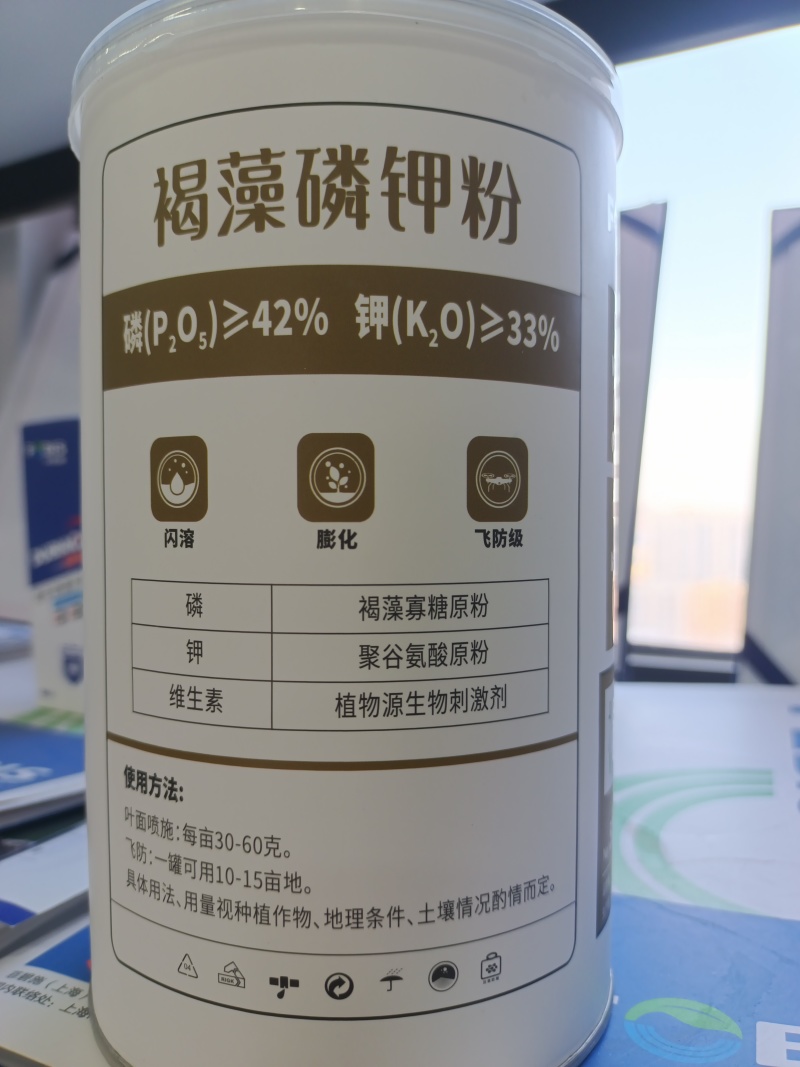 褐藻磷钾粉，补充磷钾，提高抗逆性，促花促果，苗齐苗壮
