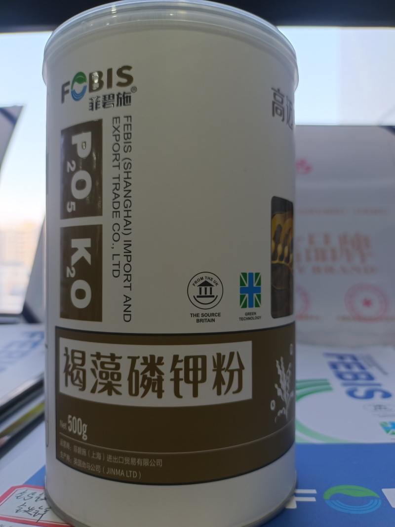 褐藻磷钾粉，补充磷钾，提高抗逆性，促花促果，苗齐苗壮