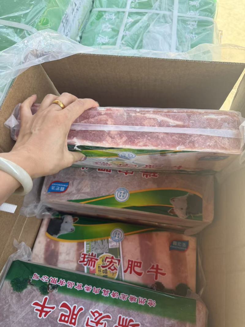 肥牛一号