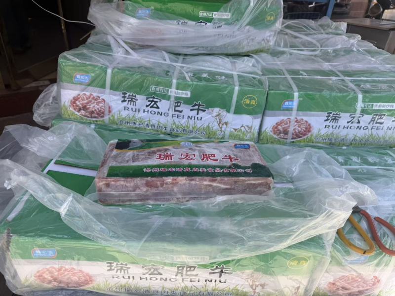 肥牛一号