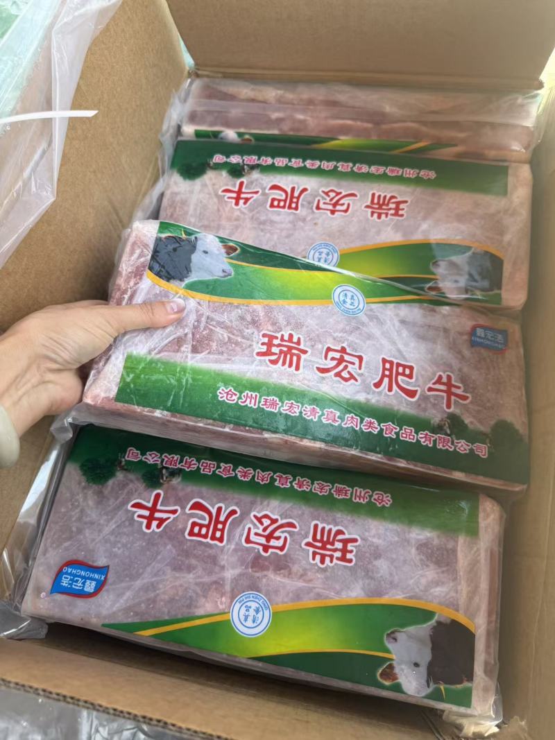 肥牛一号