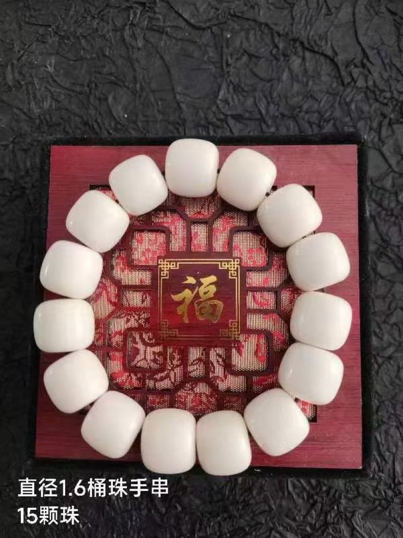 鹿角手串工艺品鹿场源头发货
