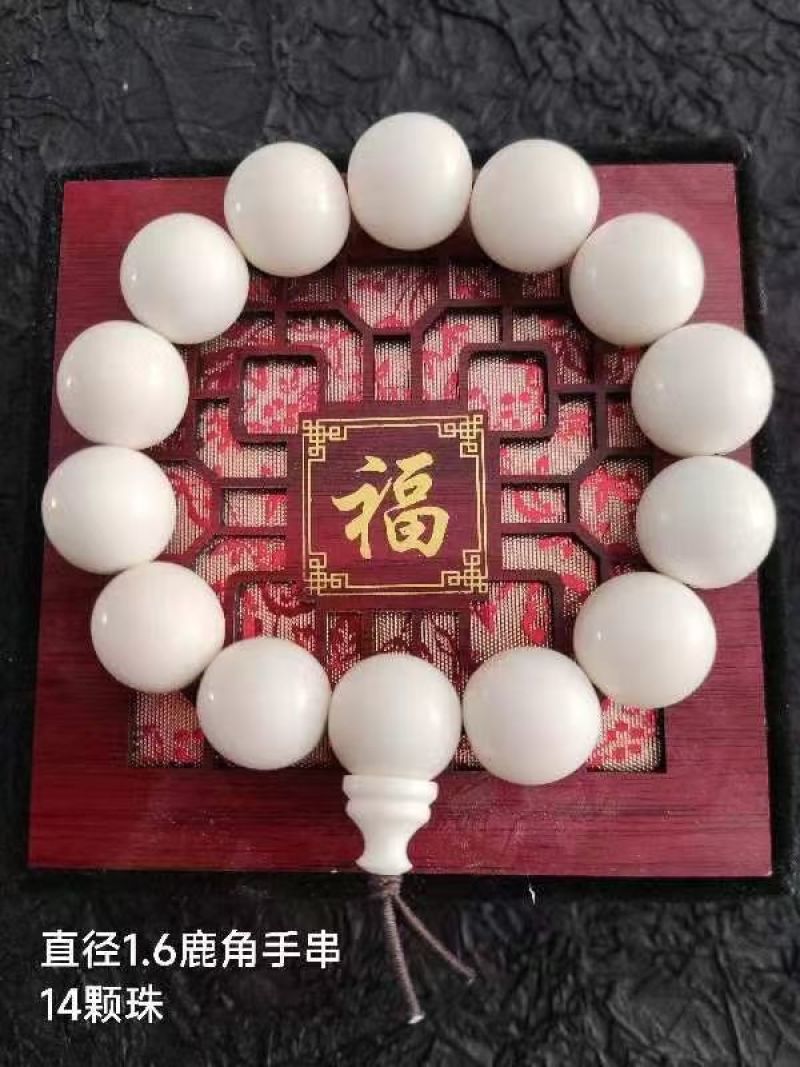 鹿角手串工艺品鹿场源头发货