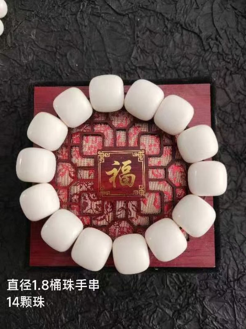 鹿角手串工艺品鹿场源头发货