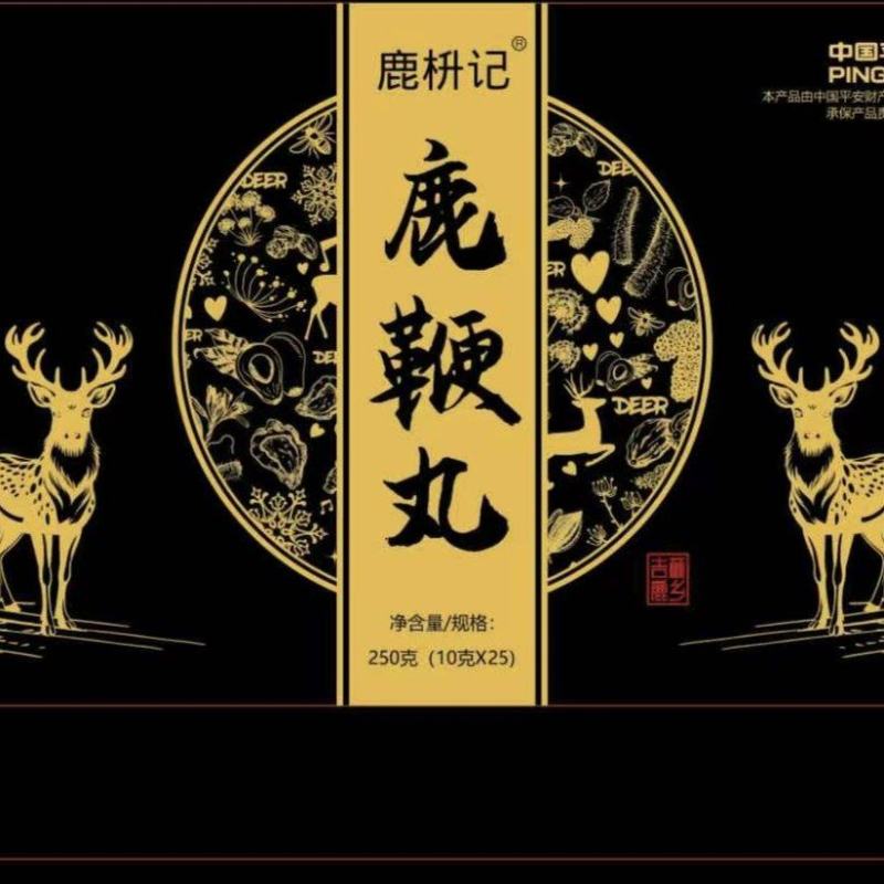鹿鞭丸工厂直发手工鹿鞭丸电商一件代发支持贴牌