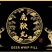 鹿鞭丸工厂直发手工鹿鞭丸电商一件代发支持贴牌