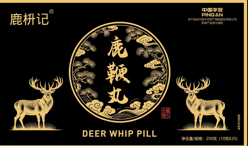 鹿鞭丸工厂直发手工鹿鞭丸电商一件代发支持贴牌