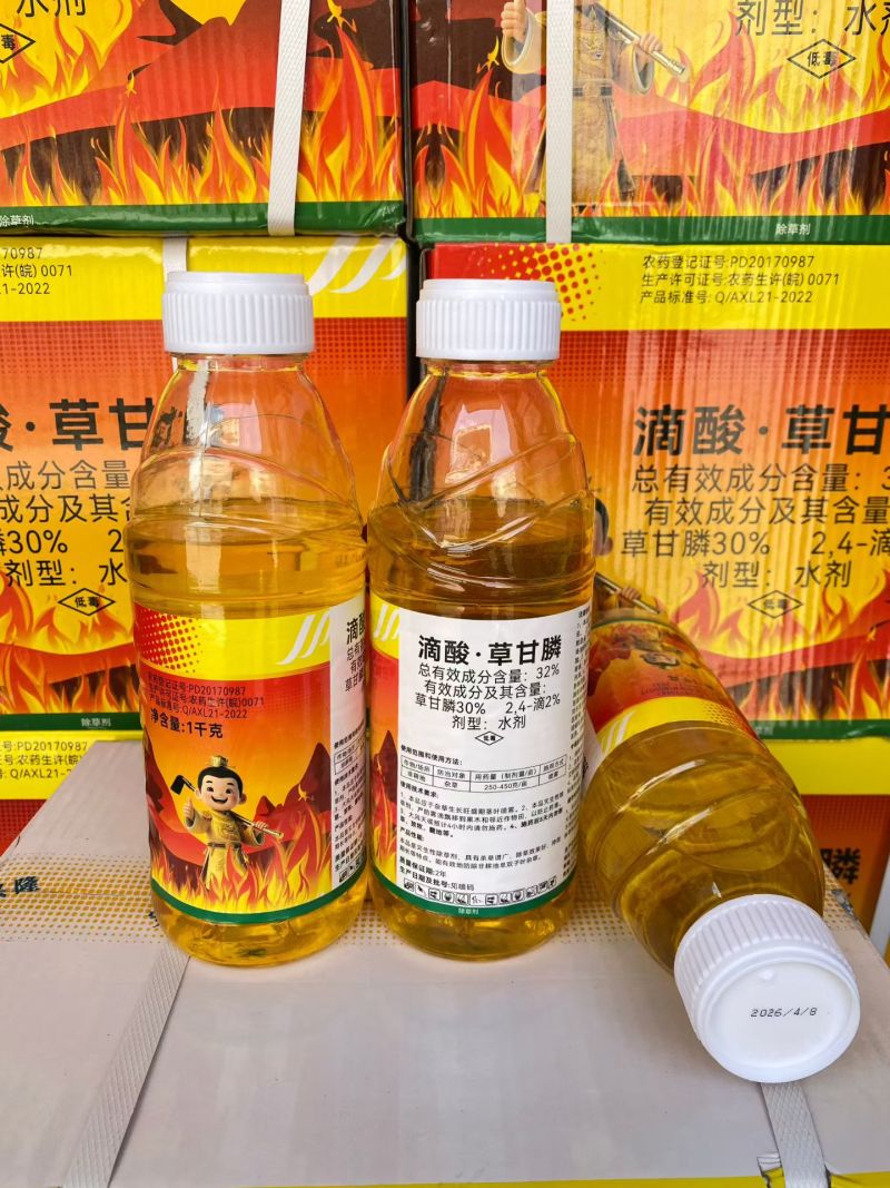32%滴酸草甘膦，正品保障，量大优惠，欢迎选购