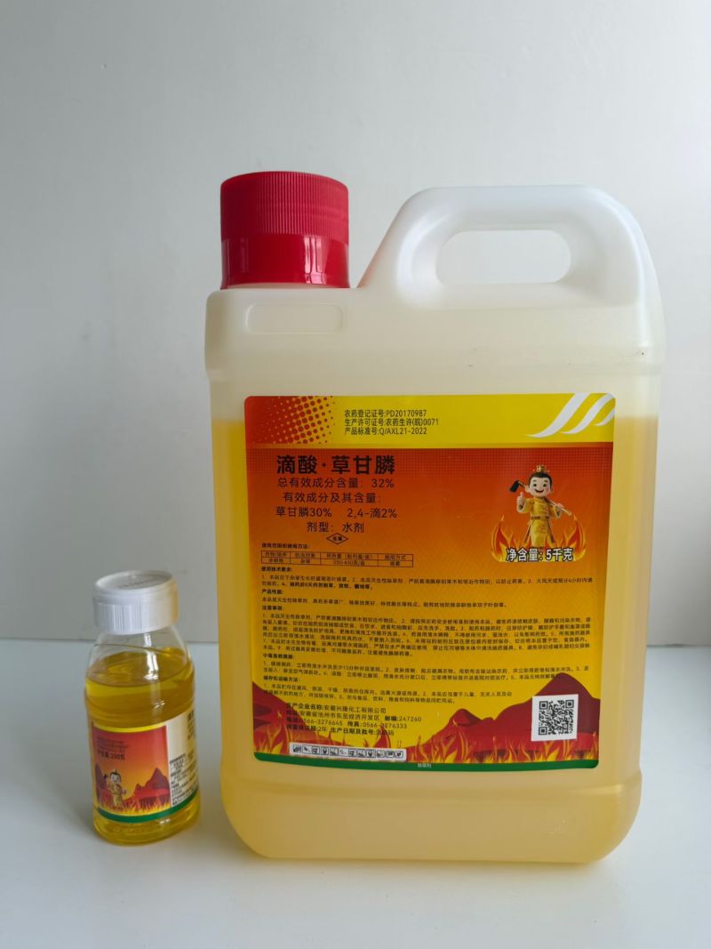 32%滴酸草甘膦，正品保障，量大优惠，欢迎选购