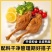 盐水大鸭腿去皮大鸭腿一件代发全平台有量有价