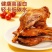 盐水大鸭腿去皮大鸭腿一件代发全平台有量有价