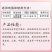 盖草宝10%精喹禾灵乳油格力斯禾本科杂草除草剂农药牛筋草