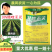 盖草宝10%精喹禾灵乳油格力斯禾本科杂草除草剂农药牛筋草