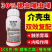 30%螺虫噻虫嗪蚧壳虫杀虫剂双效杀虫介壳虫柑橘果树