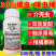 30%螺虫噻虫嗪蚧壳虫杀虫剂双效杀虫介壳虫柑橘果树