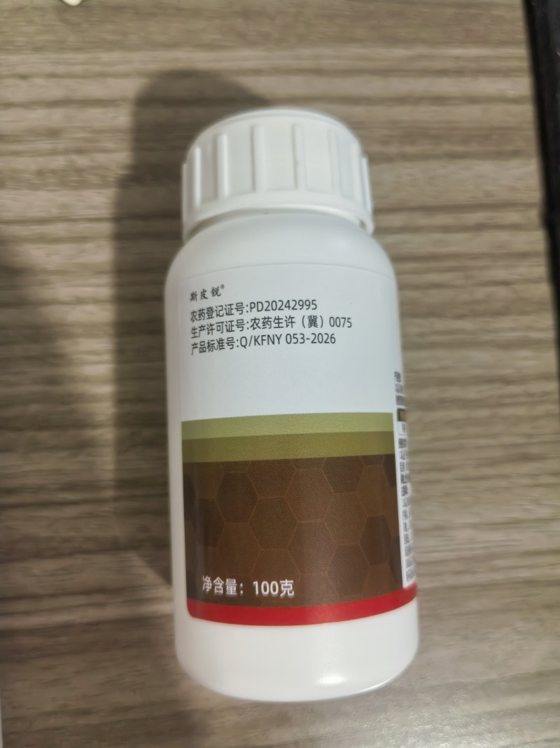 30%螺虫噻虫嗪蚧壳虫杀虫剂双效杀虫介壳虫柑橘果树