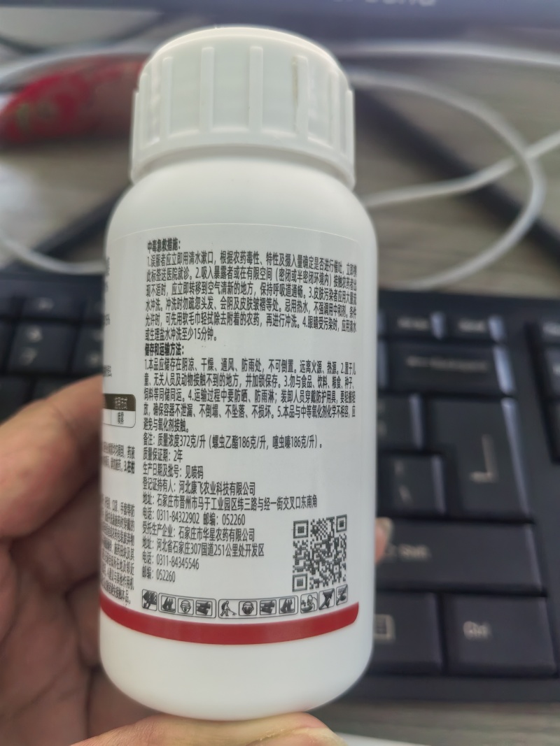 30%螺虫噻虫嗪蚧壳虫杀虫剂双效杀虫介壳虫柑橘果树