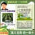 格力斯10%乙羧氟草醚乳油春大豆田一年生阔叶杂草专用农